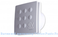 �������� ���������� Vortice Punto Four MFO 90/3.5